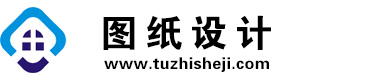 四川凉山图纸设计网